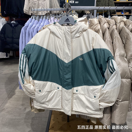 adidas阿迪达斯三叶草女子冬季运动保暖休闲连帽羽绒服外套HS9518