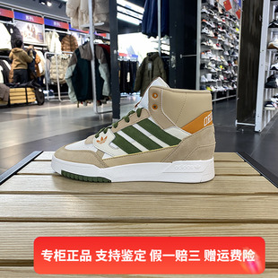 阿迪达斯三叶草男子冬新款 中帮运动休闲板鞋 Adidas 正品 ID1001