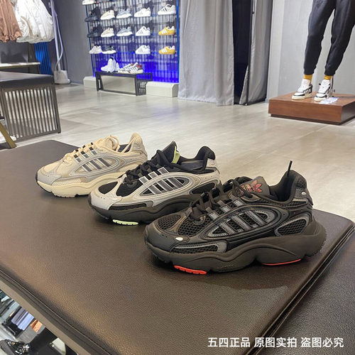 正品Adidas/阿迪达斯三叶草复古男女运动休闲老爹鞋IE5841 ID2895