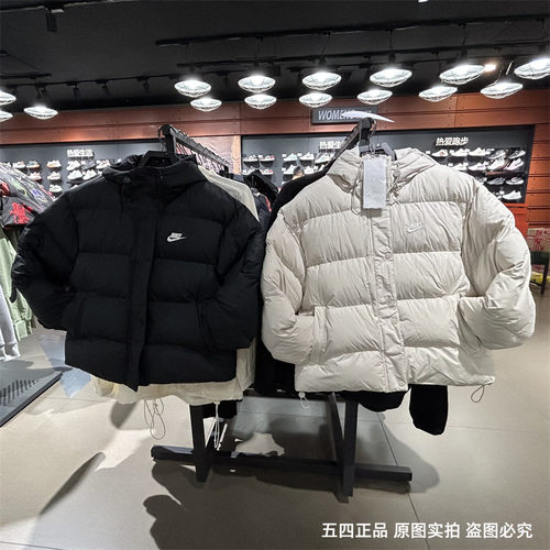 正品Nike/耐克棉服女外套冬款防风连帽运动面包服FD8291-010-104