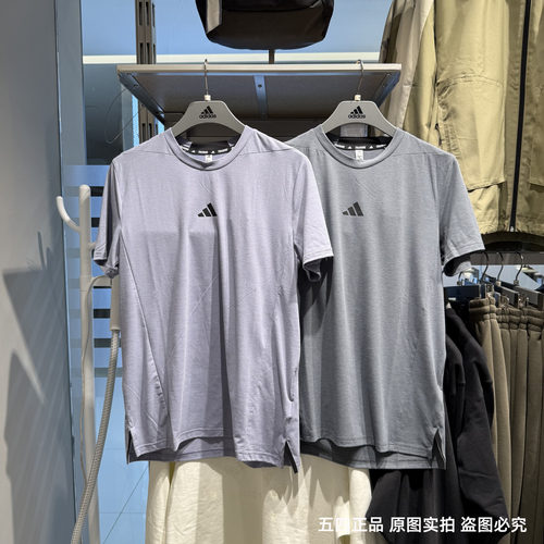 Adidas阿迪达斯短袖T恤男25春新款速干跑步训练半袖JI5766 5772