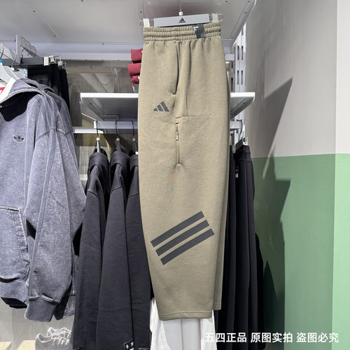 Adidas阿迪达斯男子25年春季新款三条纹运动休闲裤直筒长裤JD4891