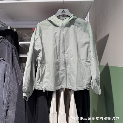 Adidas阿迪达斯女25夏新款外套休闲防泼水梭织连帽运动夹克JZ1657