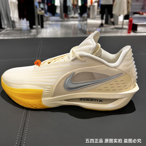 Nike/耐克G.T. Cut 3 Turbo EP男子运动缓震防滑篮球鞋IM9441-100