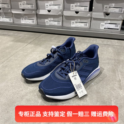 Adidas/阿迪达斯男子经典耐磨低帮网面运动鞋休闲鞋跑步鞋FX6887