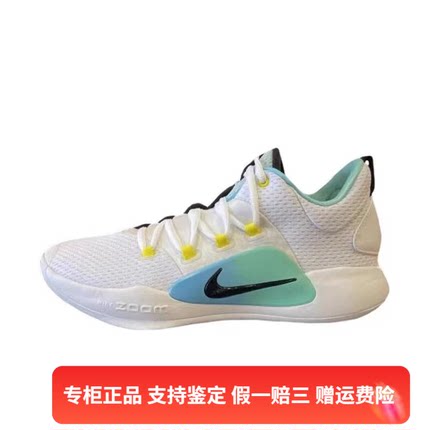 正品Nike/耐克男鞋Hyperdunk X Low低帮缓震实战篮球鞋FN3441-101