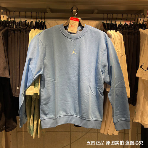 正品Nike/耐克24年秋季新款男休闲运动针织圆领套头卫衣 FV8625