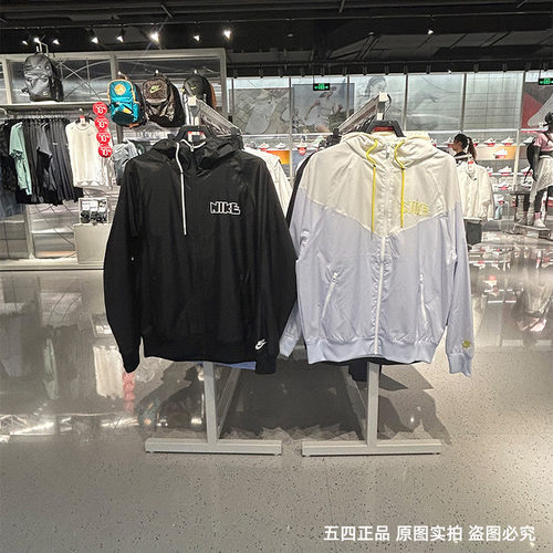 正品Nike/耐克男子运动休闲梭织外套防风宽松连帽夹克 DX0695-085