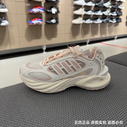 Adidas阿迪达斯女子夏季可涉水网面缓震运动休闲清风跑步鞋JQ4948