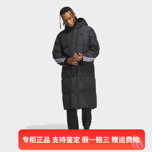 连帽长款 正品 阿迪达斯三叶草男子冬季 IU4832 Adidas 羽绒服IU4831