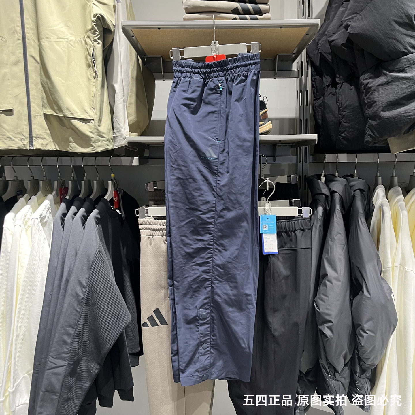 adidas阿迪达斯男女同款街头篮球运动长裤口袋拉链直筒裤IW5638 - 实物图