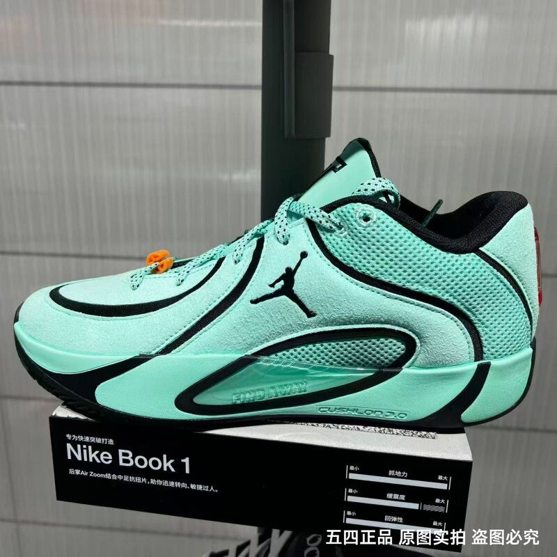 NIKE耐克JORDAN TATUM 4 PF塔图姆四代实战耐磨篮球鞋 HQ4613-300图片