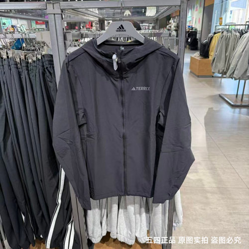 Adidas阿迪达斯男户外软壳冲锋衣防风外套休闲连帽加绒夹克IL9011