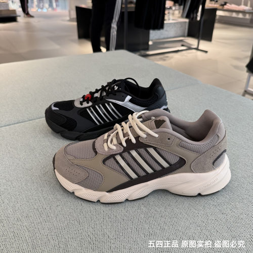 Adidas阿迪达斯男25春新款百搭复古耐磨舒适透气运动休闲鞋JH6845