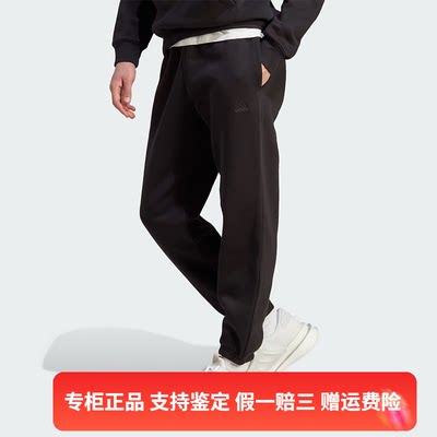 正品Adidas/阿迪达斯男子冬季新款加绒保暖运动长裤IB4048 IJ6882