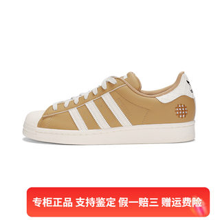 Adidas/阿迪达斯三叶草简约男女鞋经典贝壳头运动休闲板鞋HP7830