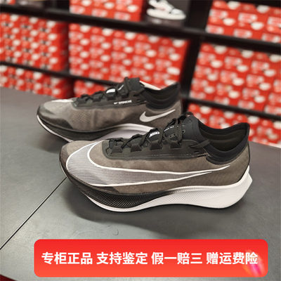 Nike/耐克男子运动跑步鞋