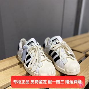 男女同款 贝壳头运动休闲鞋 阿迪达斯三叶草2022春季 Adidas GV7615