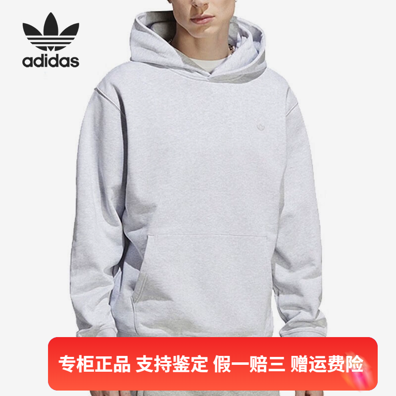 正品Adidas/阿迪达斯三叶草男子休闲运动套头卫衣IB2008 IB2012