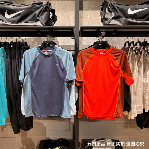 NIKE耐克25夏新款男ACG运动半袖休闲圆领透气户外短袖T恤HJ2882