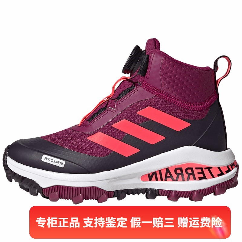 Adidas阿迪达斯冬季男女童经典百搭保暖高帮户外休闲运动鞋FV3487