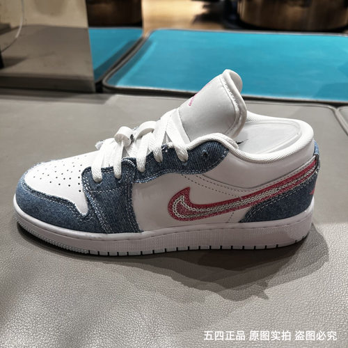 NIKE耐克大童鞋AIR JORDAN 1运动户外训练耐磨篮球鞋 HQ2001-400