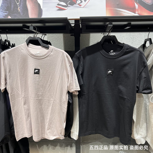 正品Nike/耐克NSW TEE M90 NK AIR SSNL S男子运动T恤HJ0727-010