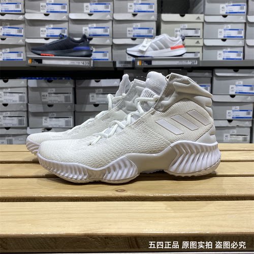 Adidas/阿迪达斯男子Pro Bounce 运动鞋休闲鞋减震篮球鞋 FW0902
