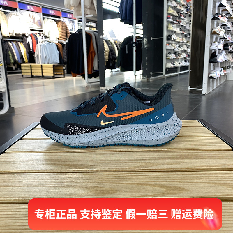 正品Nike/耐克男子冬季新款休闲运动耐磨缓震跑步鞋 DO7625-300