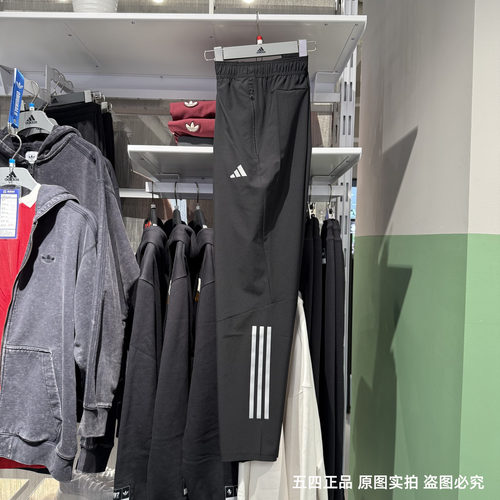 阿迪达斯男子运动长裤2025春夏GYM+3S PNT薄跑步训练休闲裤IM7484