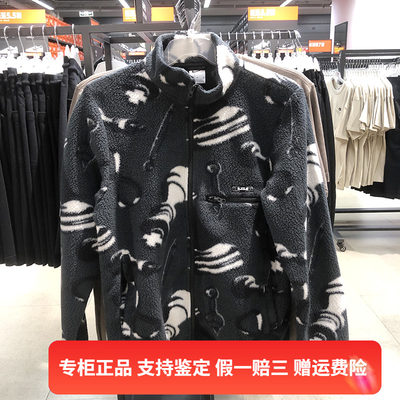 正品Nike/耐克男子新款仿羊羔绒毛绒休闲运动夹克外套 DQ6127-070