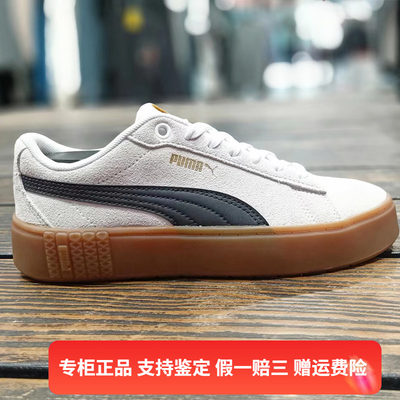 PUMA/彪马女鞋2022冬季新款蕾哈娜厚底运动休闲松糕鞋 373037-07