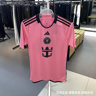 正品Adidas/阿迪达斯男子春新款运动足球短袖T恤 JE9741 JE9744