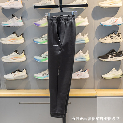 李宁男子柔软透气立弹运动裤