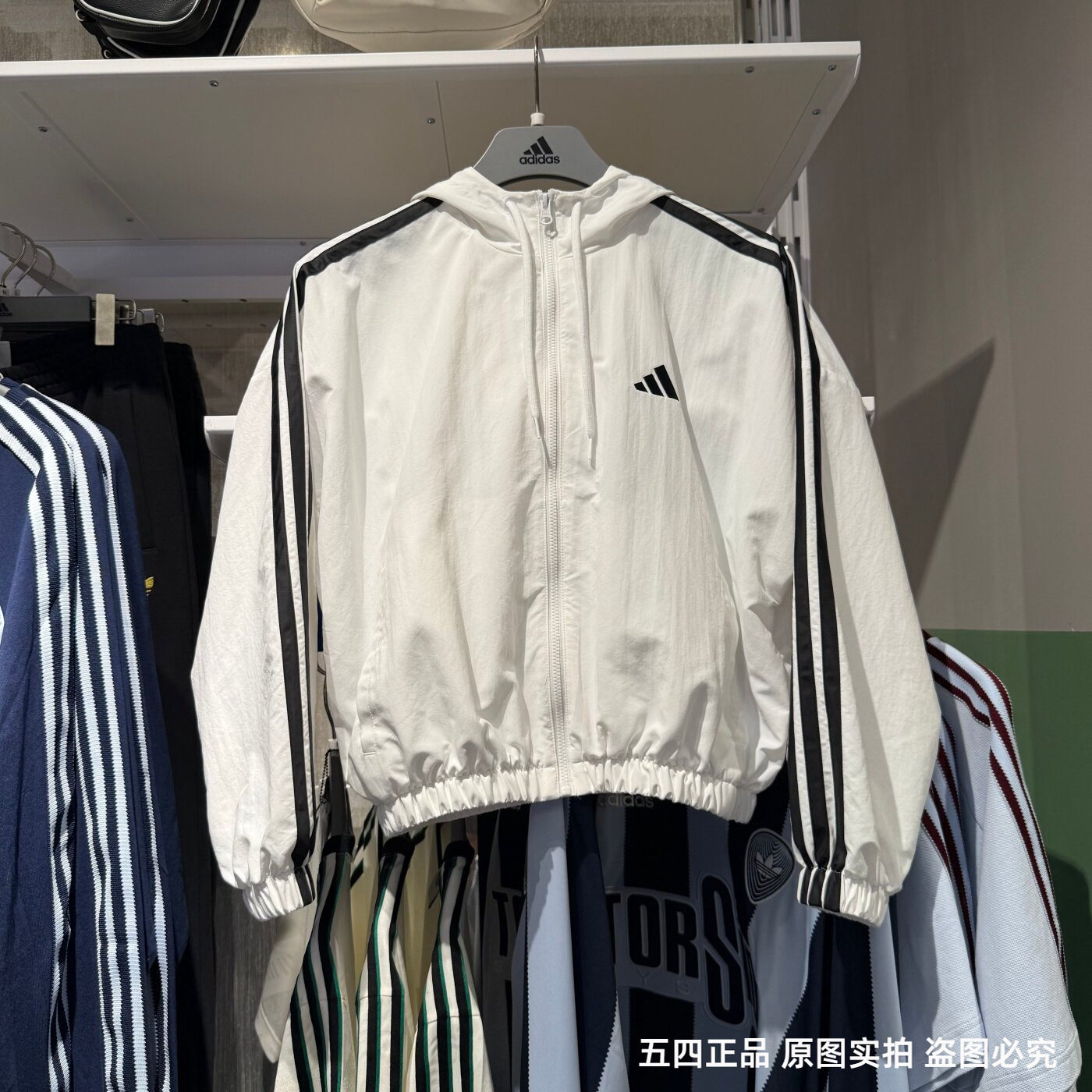 Adidas阿迪达斯女子休闲外套26春夏防晒衣轻薄运动连帽夹克JZ2161图片