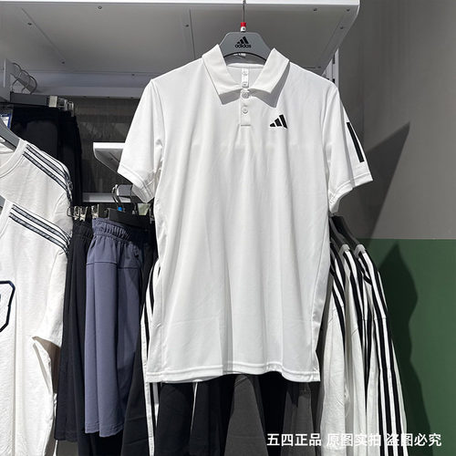 Adidas阿迪达斯男25夏季新款翻领运动速干宽松短袖POLO衫IS2295