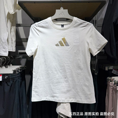 Adidas阿迪达斯女25夏季新款运动休闲半袖圆领透气短袖T恤JM8803