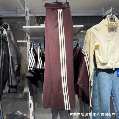 Adidas阿迪达斯女子三条纹长裤针织运动休闲宽松直筒运动裤KB7588