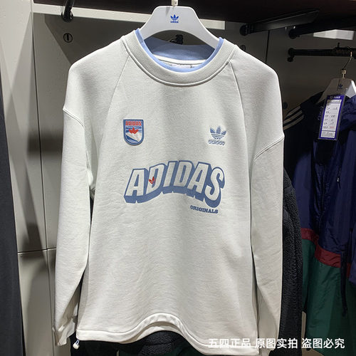 套头衫卫衣Adidas/阿迪达斯