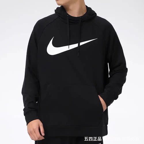 正品Nike/耐克卫衣男子运动服潮流上衣休闲套头衫CZ2426-010