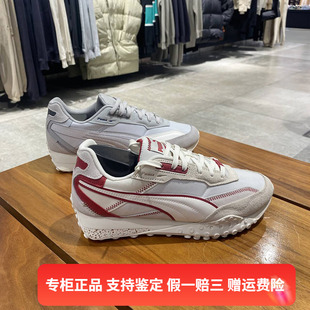 复古百搭低帮轻便透气运动休闲鞋 正品 彪马男女新款 PUMA 397194