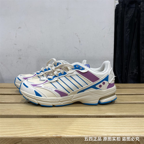 Adidas/阿迪达斯男女同款