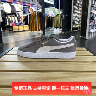 PUMA 彪马男女同款 经典 374915 正品 百搭低帮运动复古板鞋 休闲板鞋