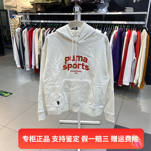 运动休闲加绒保暖连帽卫衣套头衫 正品 PUMA 彪马女子秋新款 625306