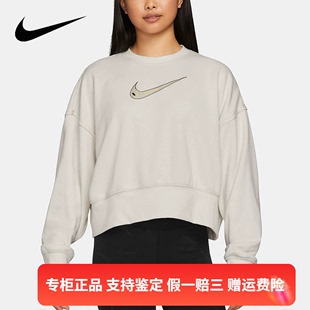 休闲运动短款 套头衫 Nike 卫衣DO7212 030 耐克女子圆领蝙蝠袖 正品