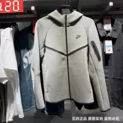 Genuine NIKE Men's Knit Jacket 25 Fall New Style Sports Casual Hooded Jacket HV0950-320
