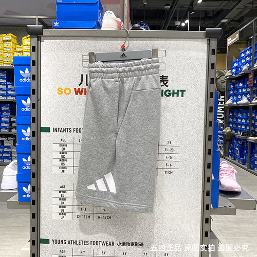 正品Adidas/阿迪达斯夏季经典Logo透气男子运动休闲短裤 HA1426