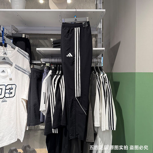 Adidas阿迪达斯男25夏新款跑步速干运动裤黑色收口梭织长裤IB5012