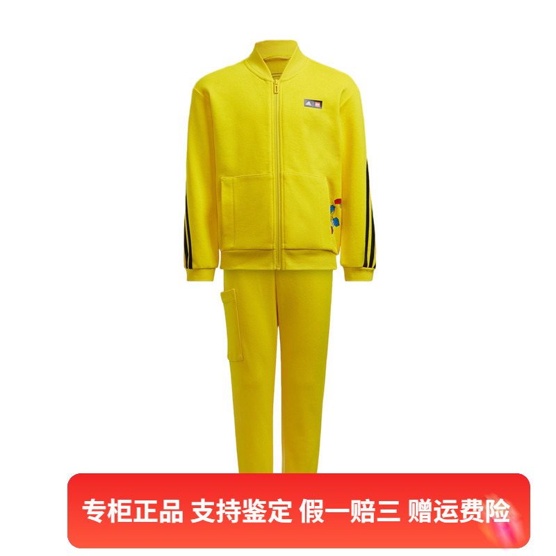 Adidas/阿迪达斯春秋休闲男女小童乐高积木运动针织套装 H46688