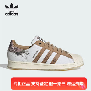 正品Adidas/阿迪达斯三叶草男鞋新款耐磨贝壳头运动板鞋 IG5976